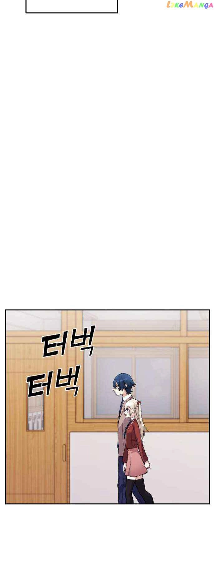 Webtoon Character Na Kang Lim Chapter 34 77